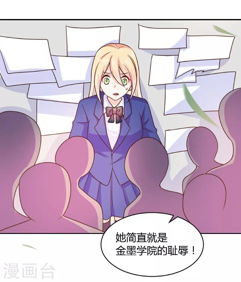 第22话-第22话