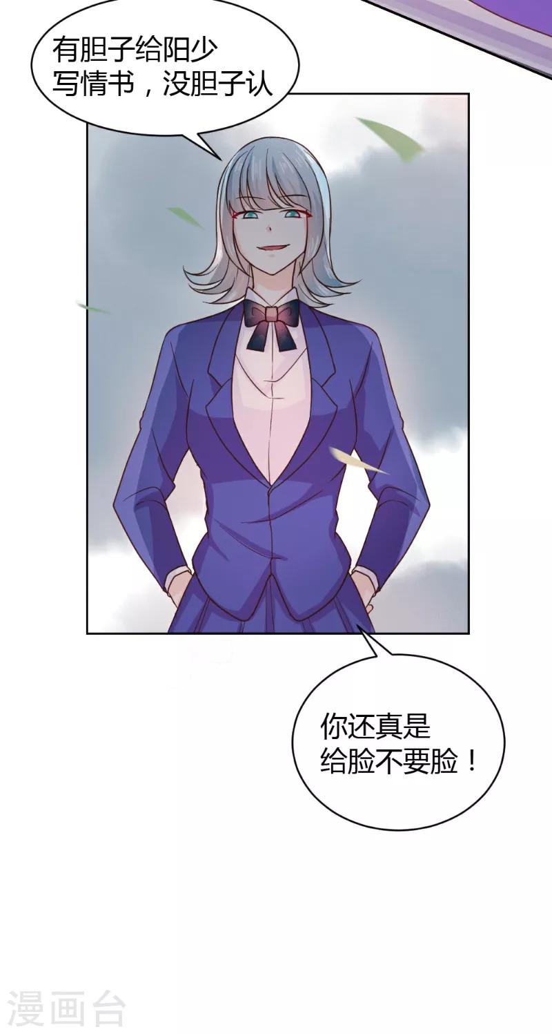 第22话-第22话