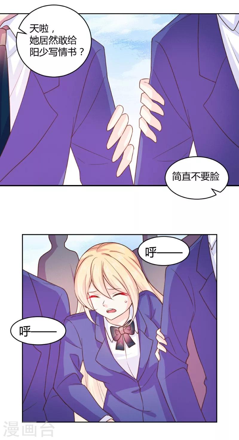 第22话-第22话