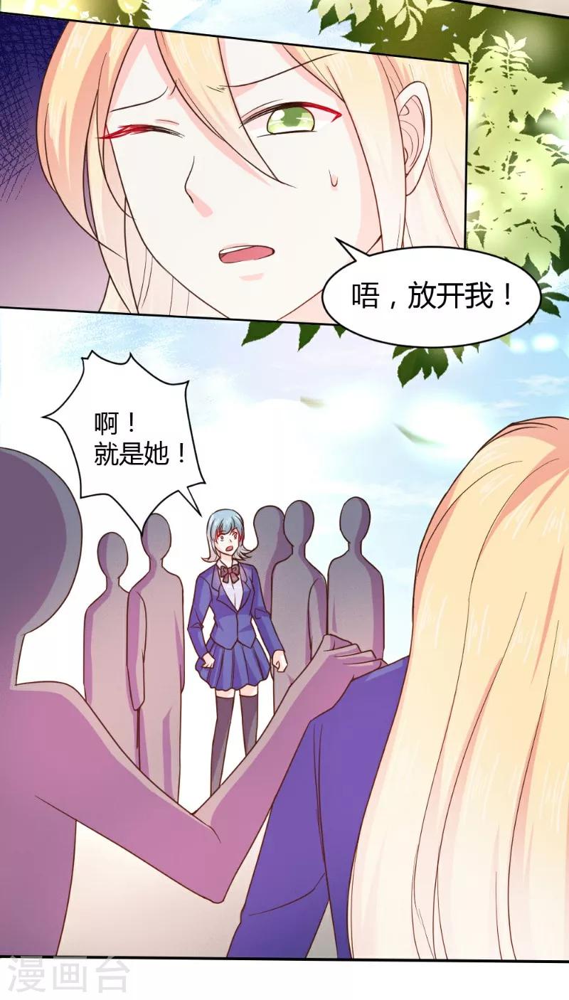第22话-第22话
