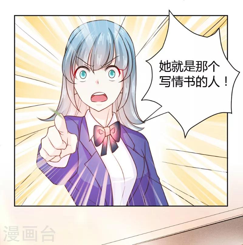 第22话-第22话