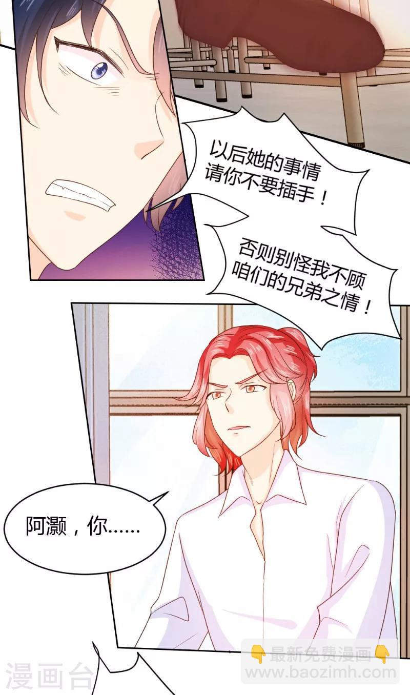 第24话-第24话