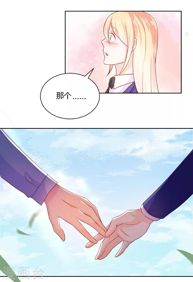 第24话-第24话