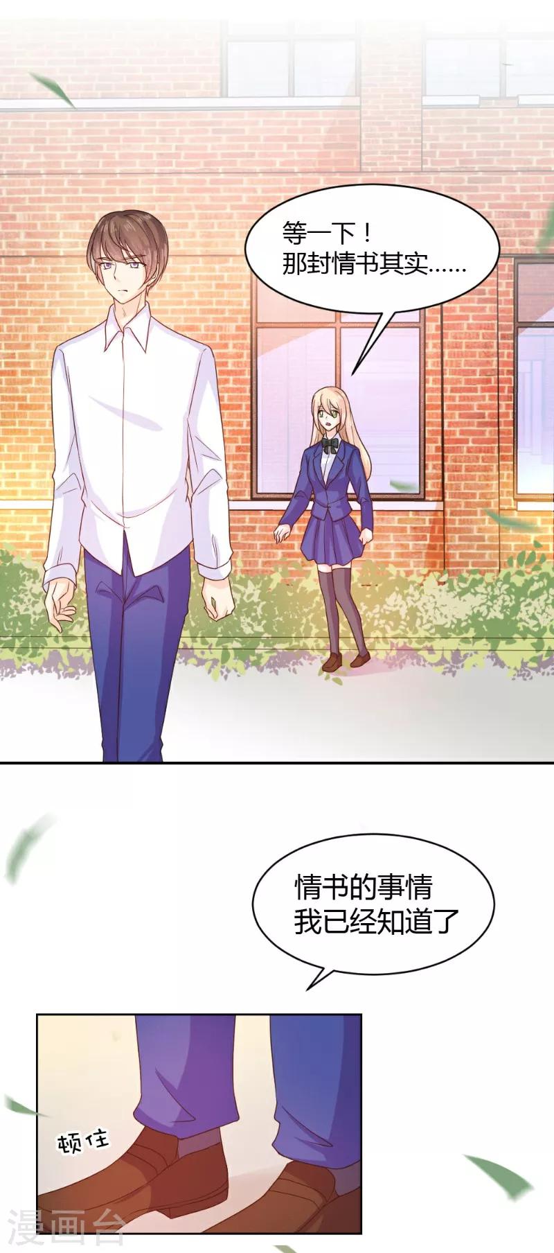 第24话-第24话