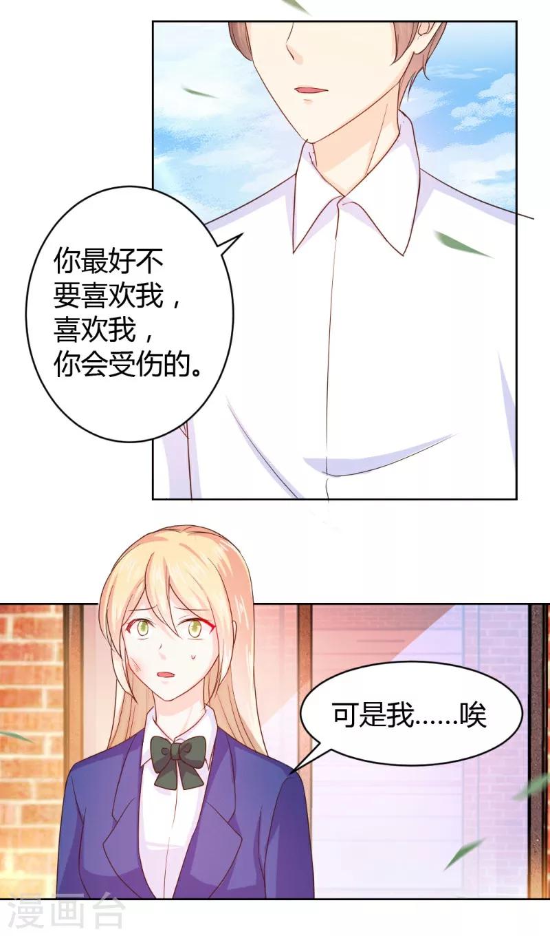 第24话-第24话