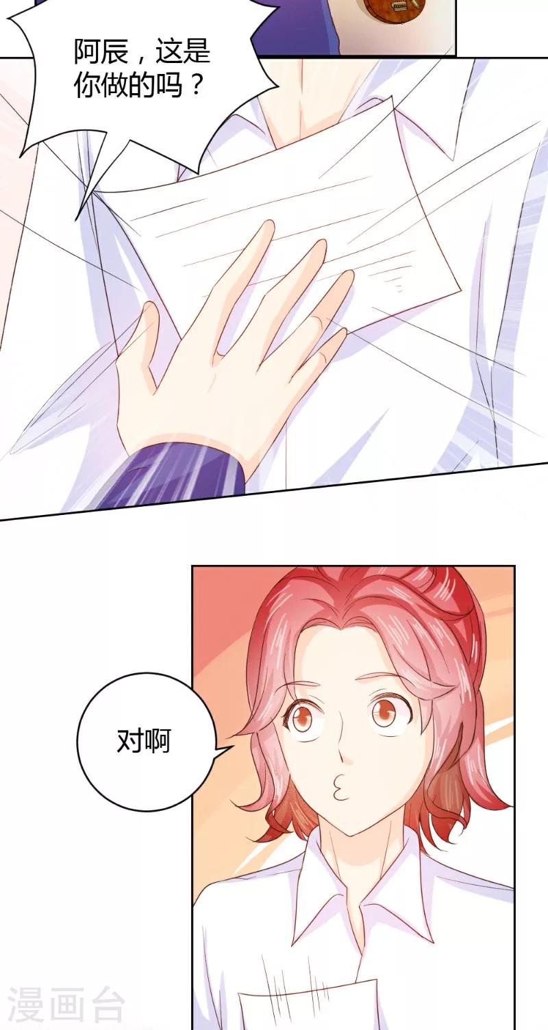 第24话-第24话