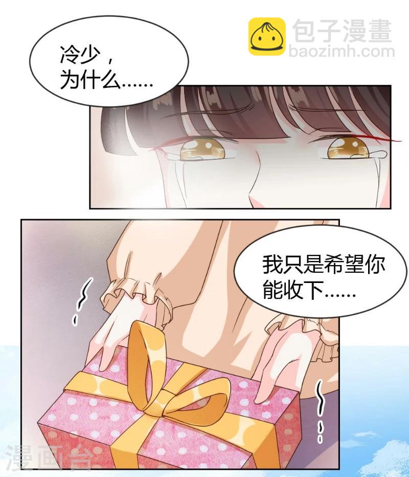 第26话-第26话
