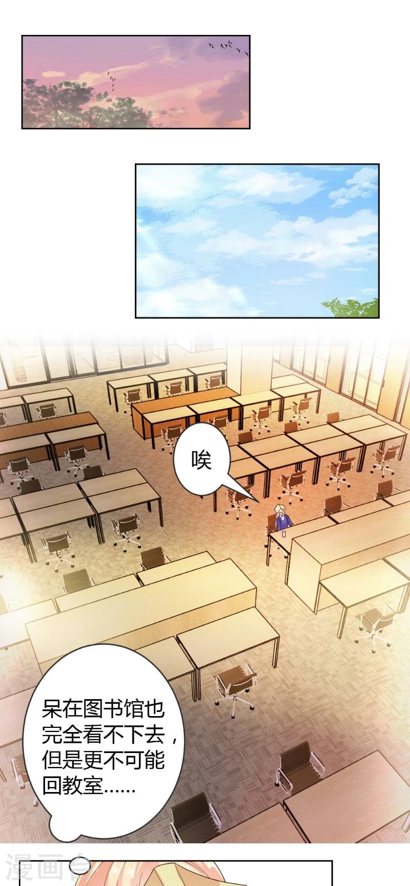 第26话-第26话