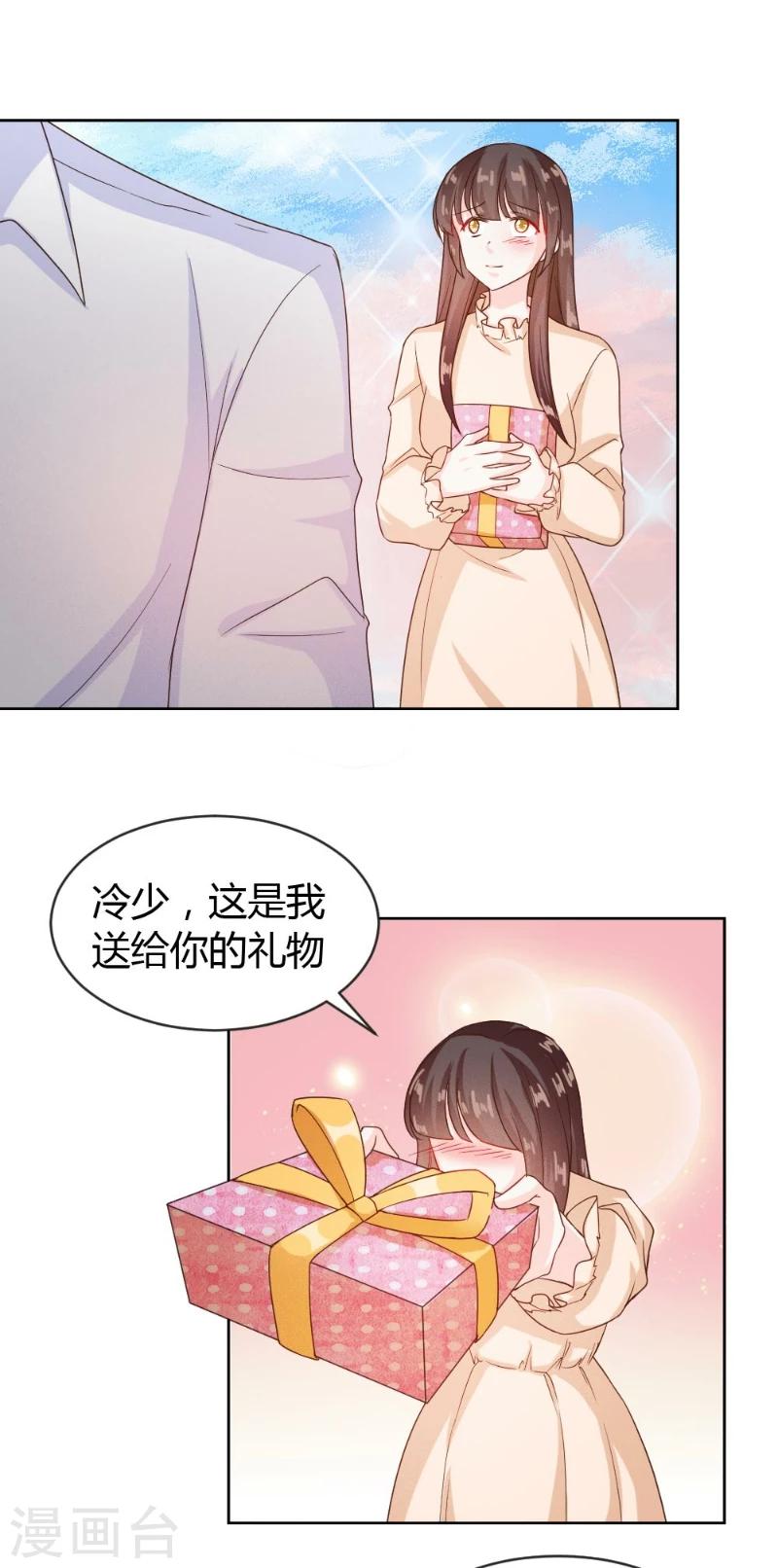 第26话-第26话