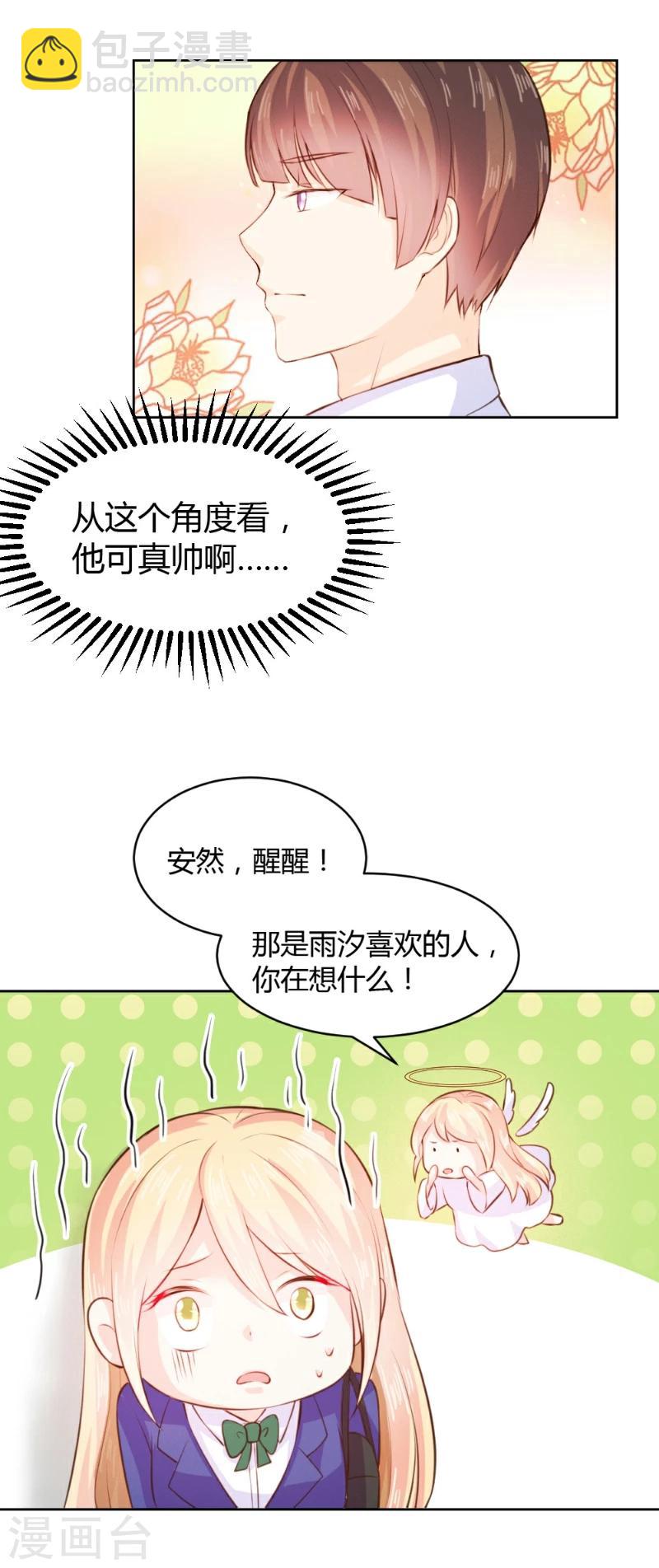 第28话-第28话