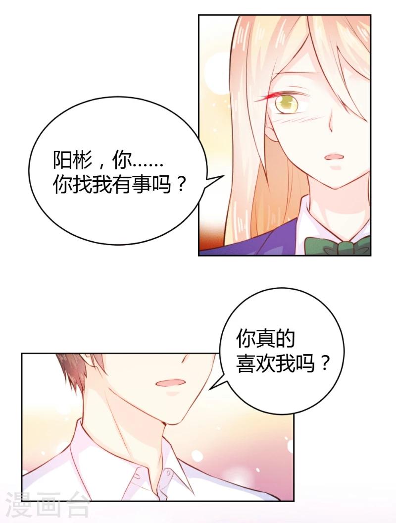 第28话-第28话