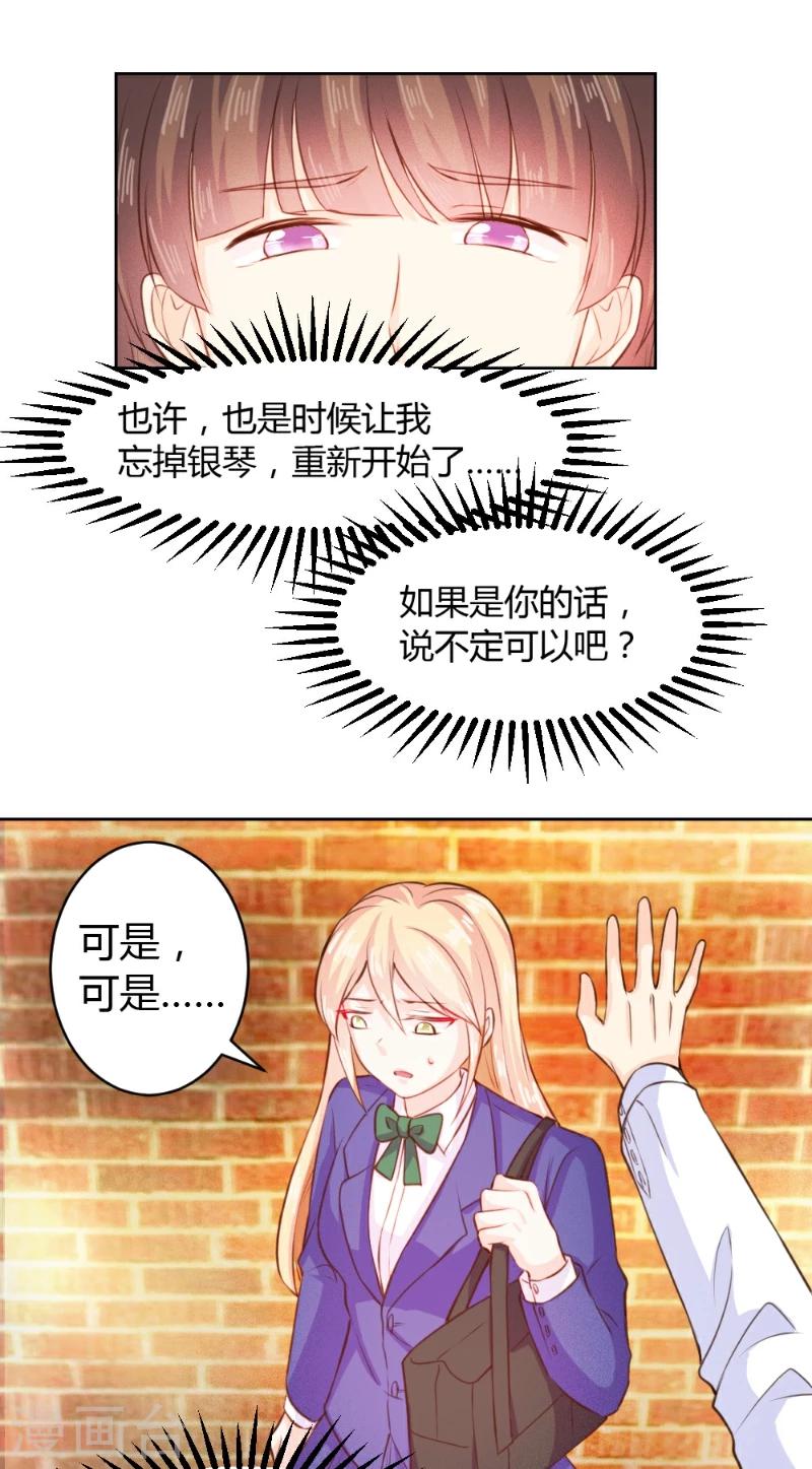 第28话-第28话