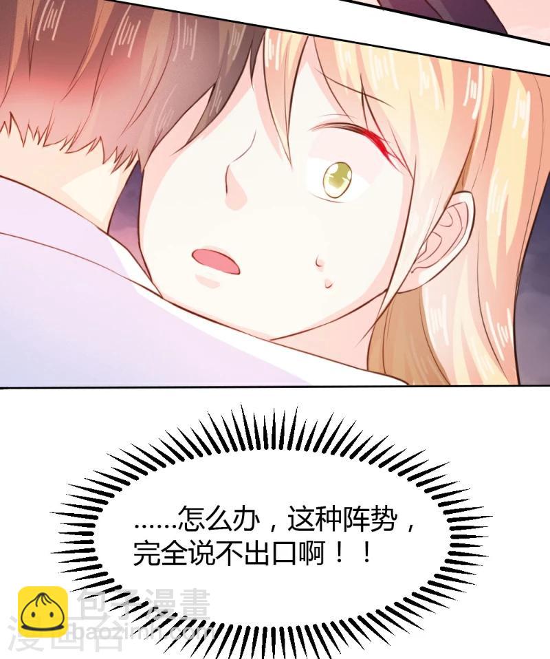 第28话-第28话