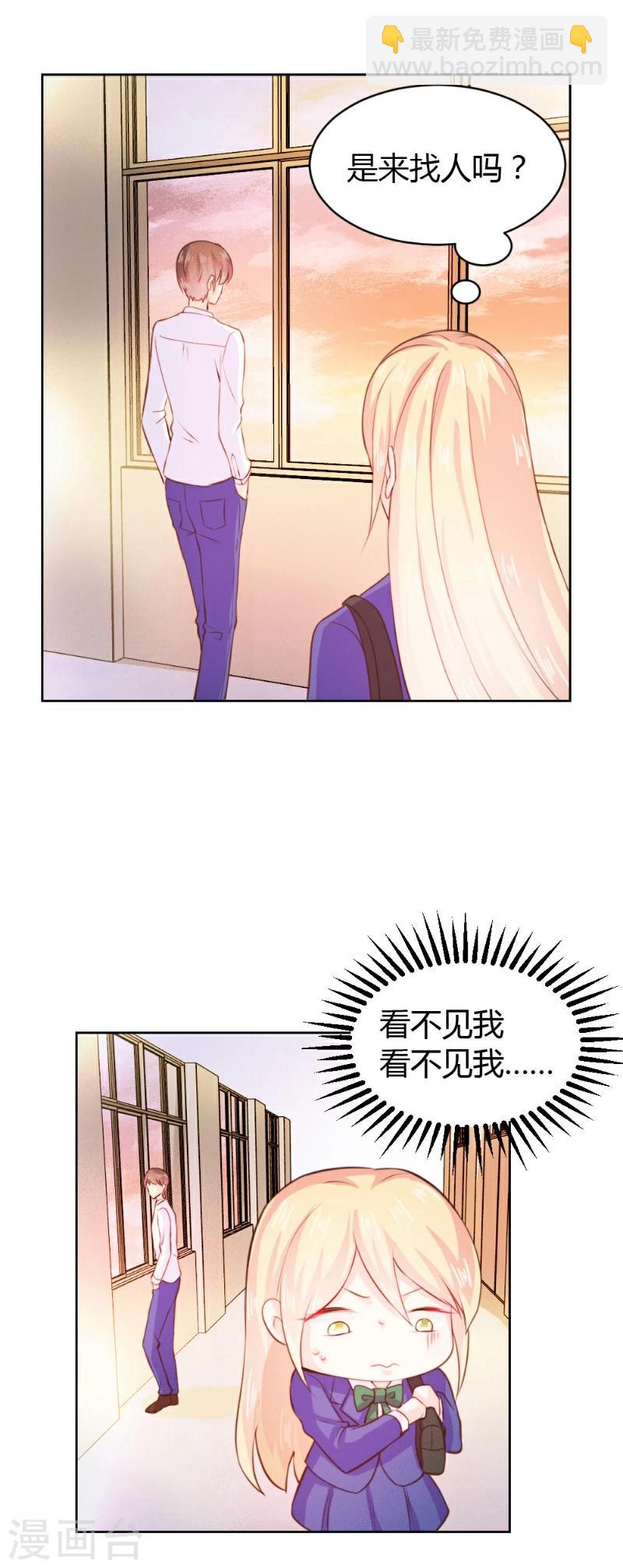 第28话-第28话