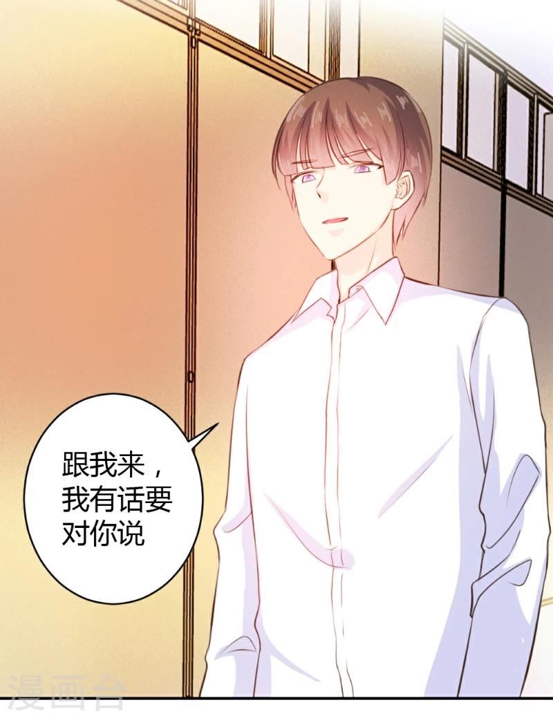 第28话-第28话