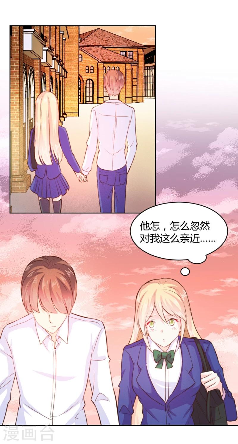 第28话-第28话