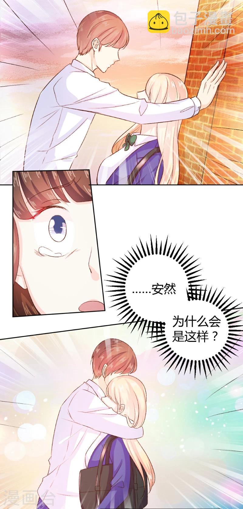 第30话-第30话