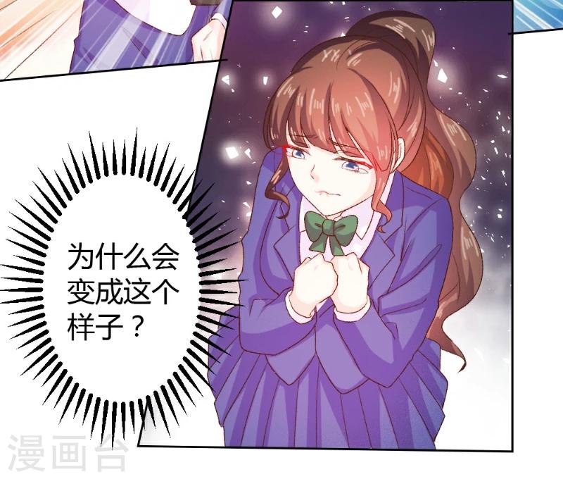 第30话-第30话