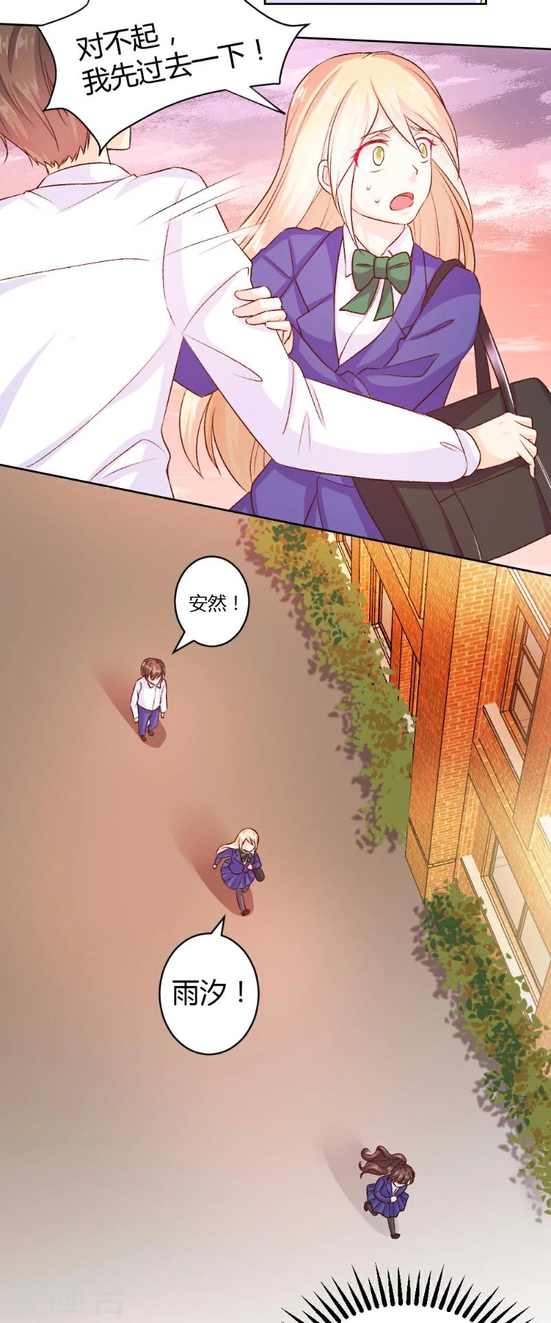 第30话-第30话