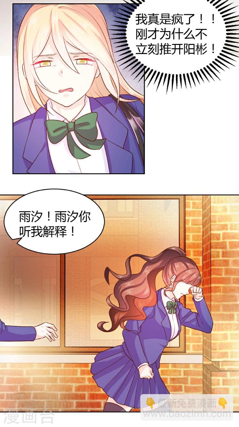 第30话-第30话