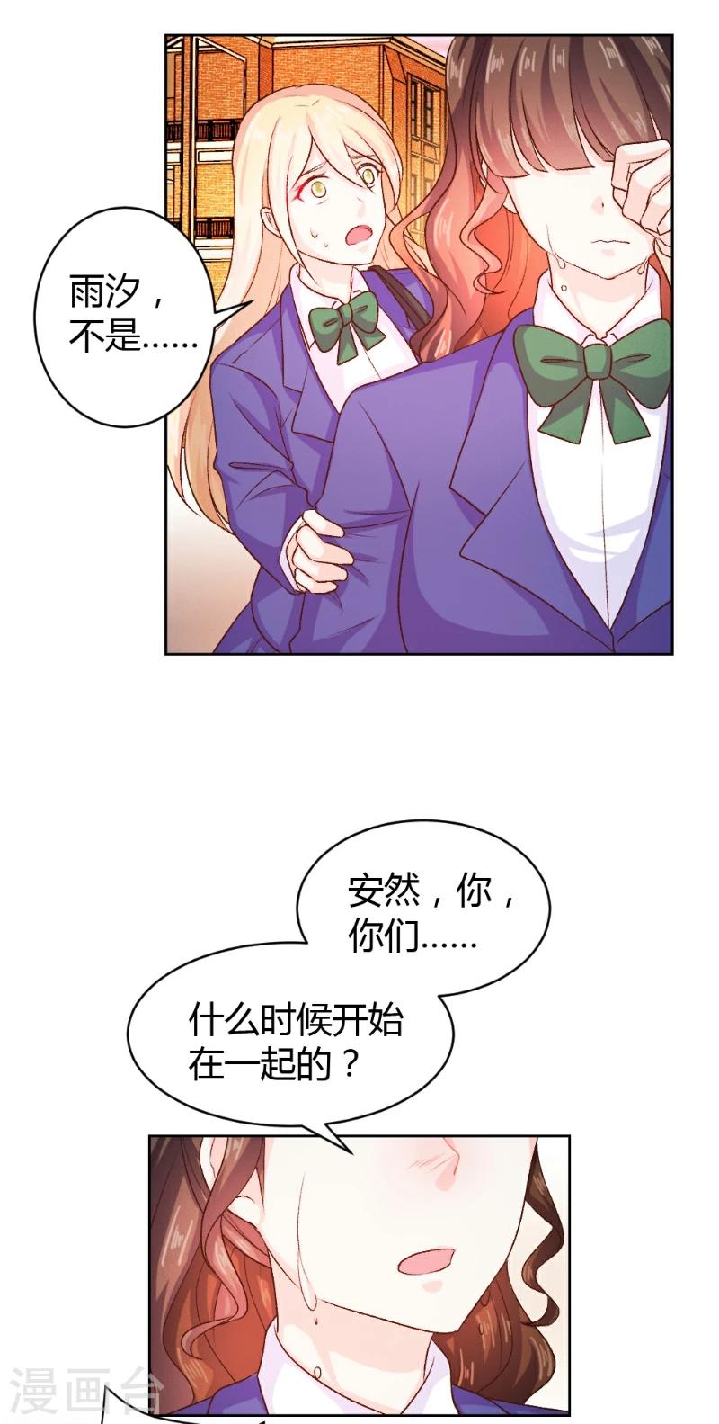 第30话-第30话