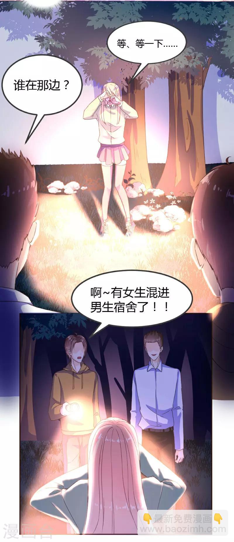 第4话-第4话
