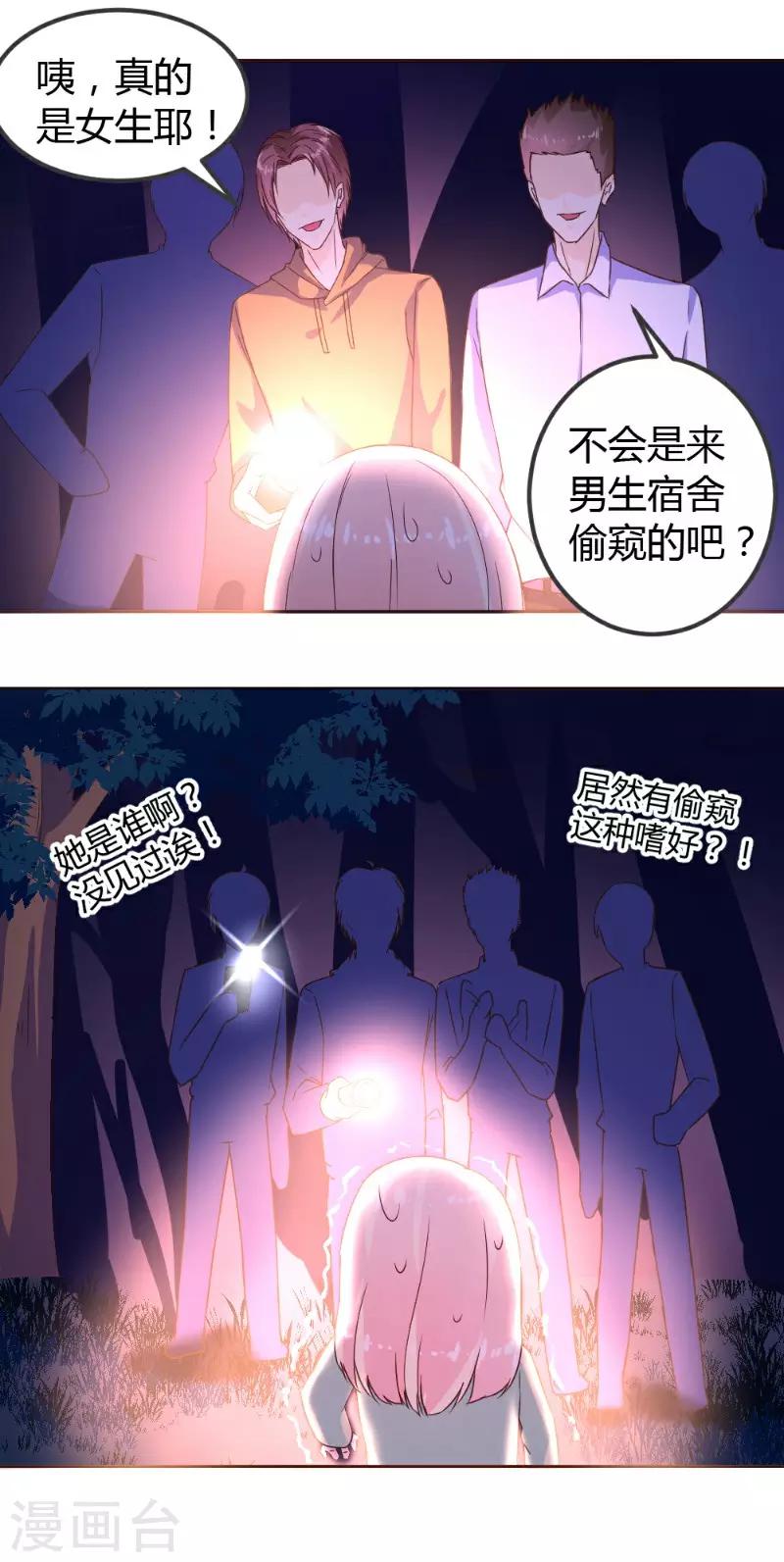 第4话-第4话