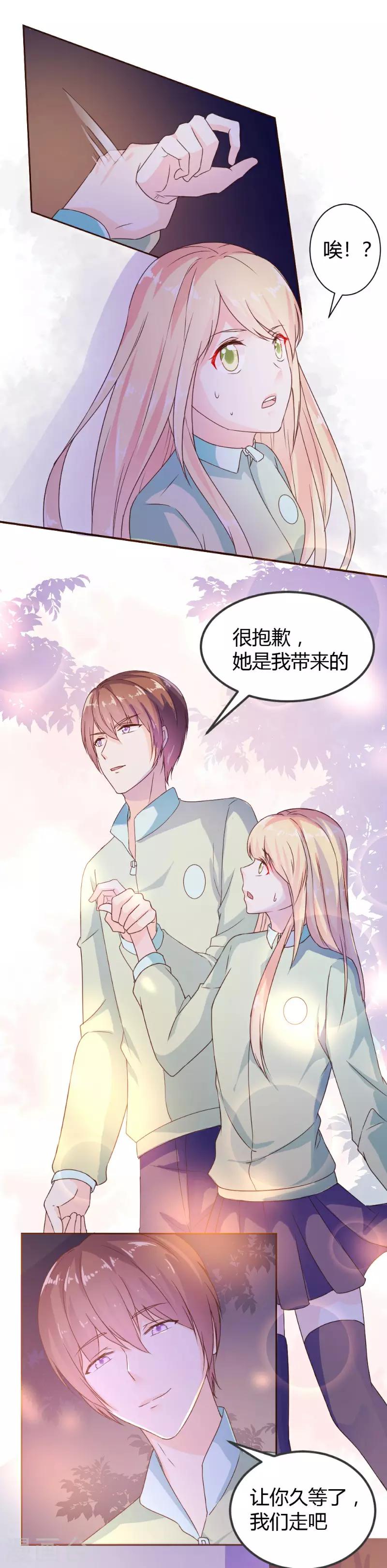 第4话-第4话