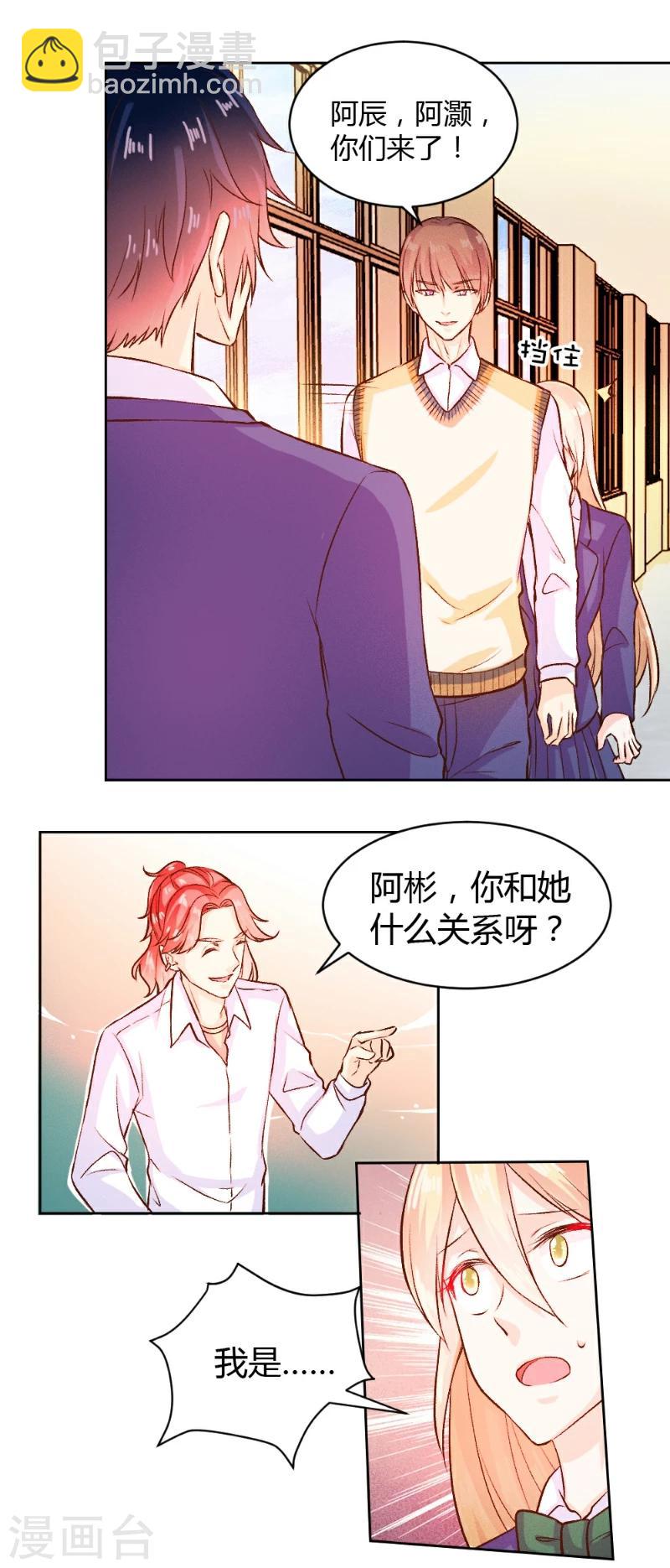 第32话-第32话