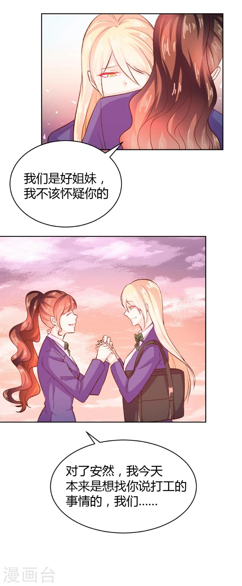 第32话-第32话