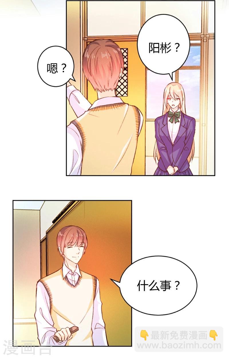 第32话-第32话