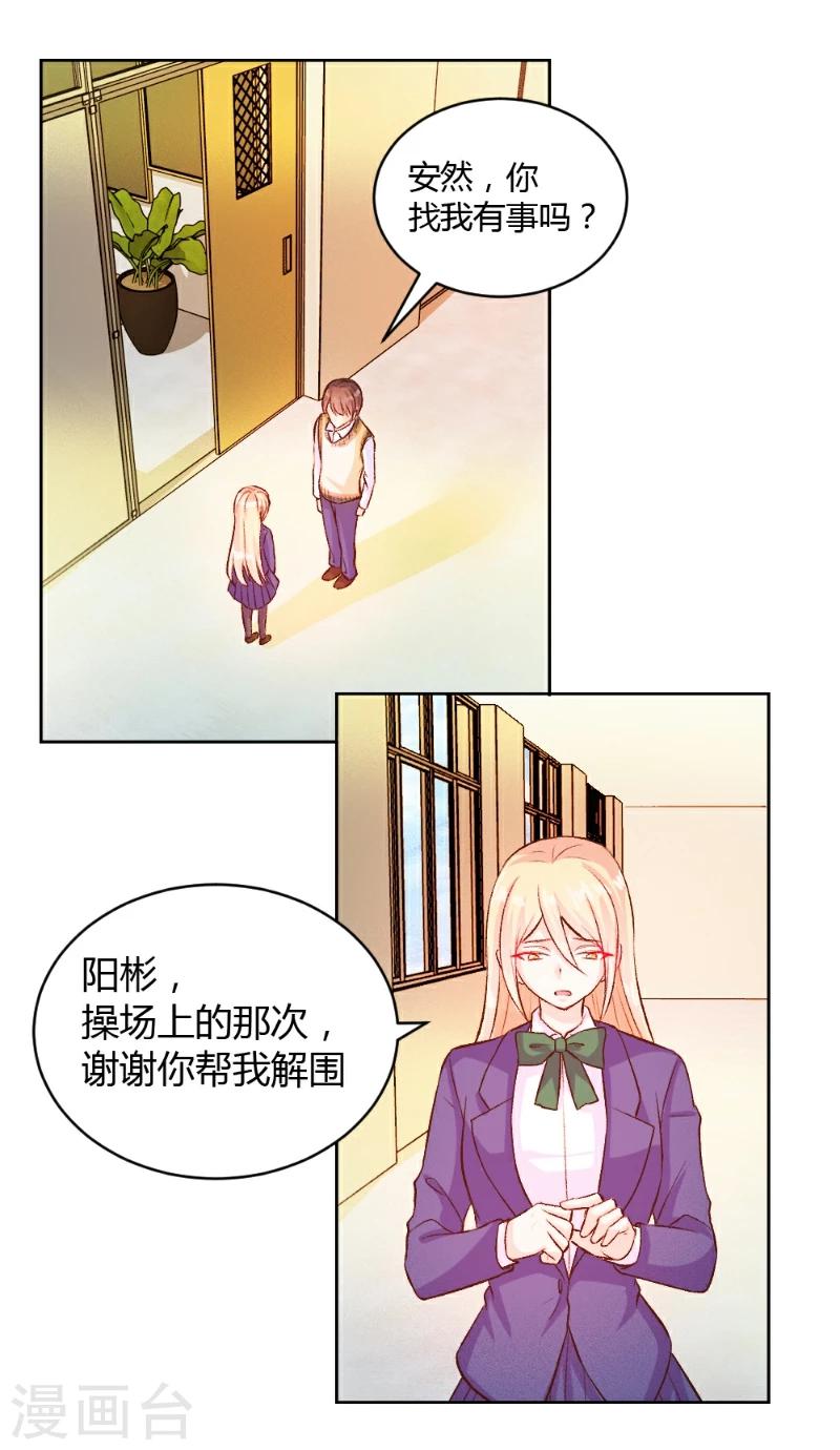 第32话-第32话