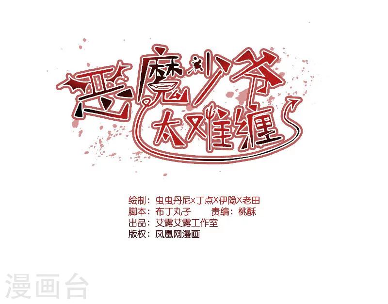 第34话-第34话
