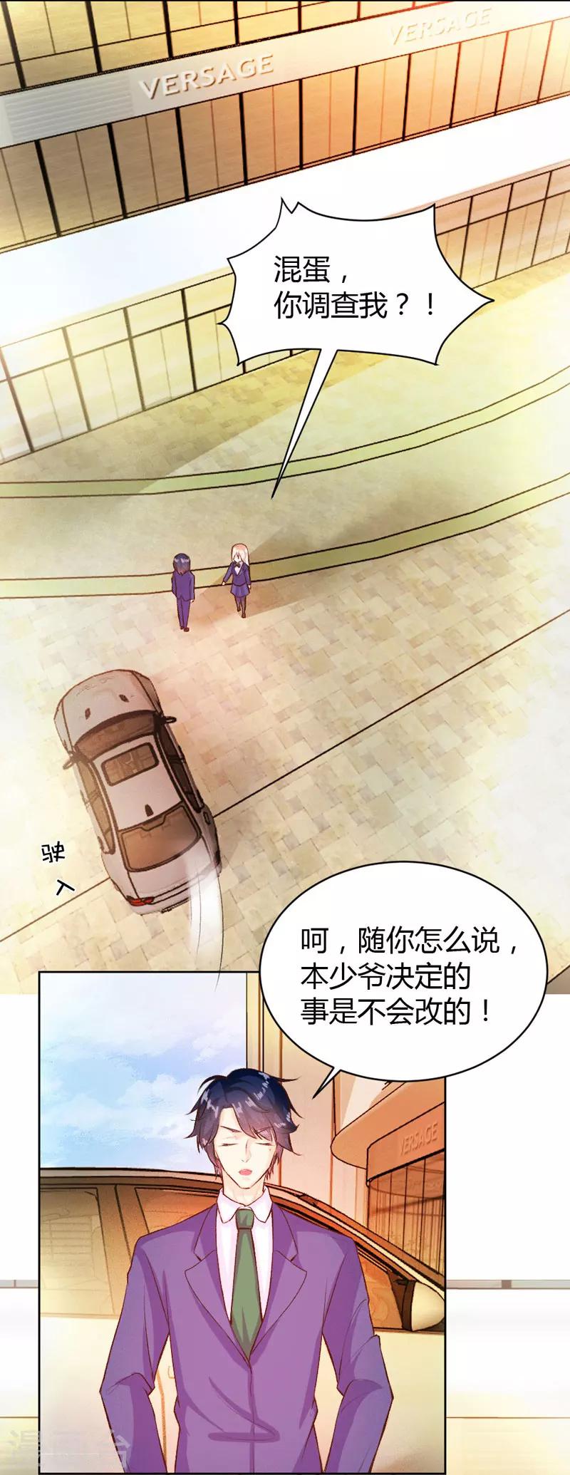 第34话-第34话