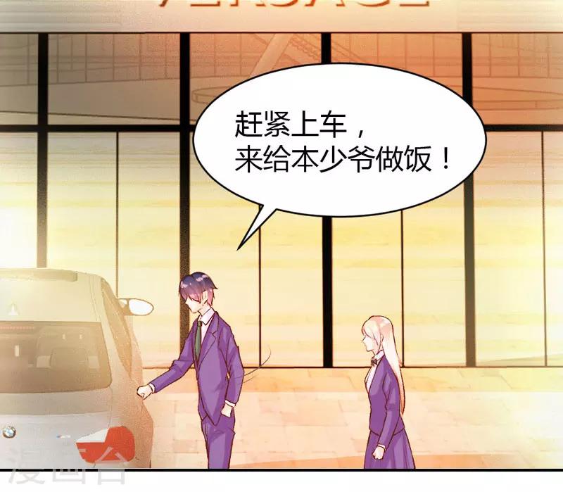 第34话-第34话
