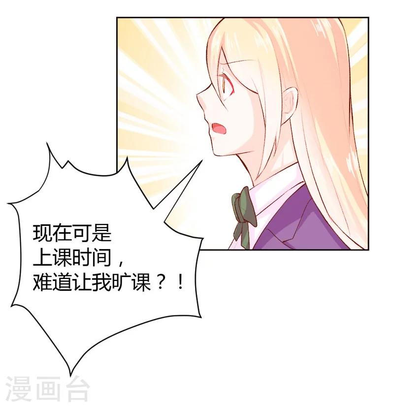 第34话-第34话
