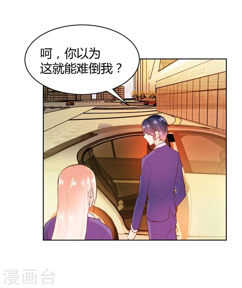 第34话-第34话