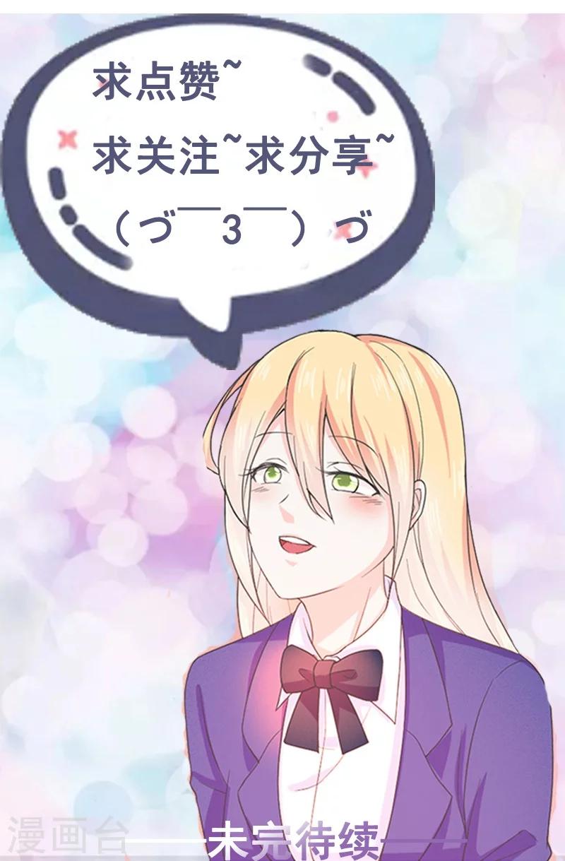 第34话-第34话