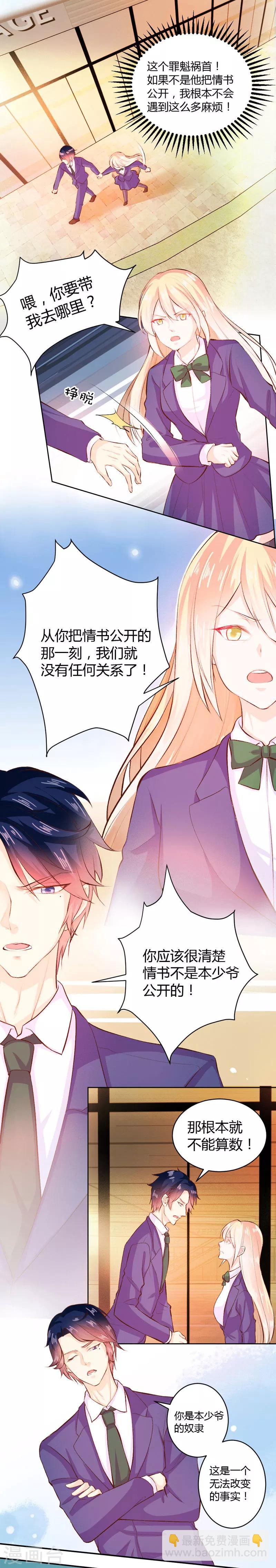 第34话-第34话