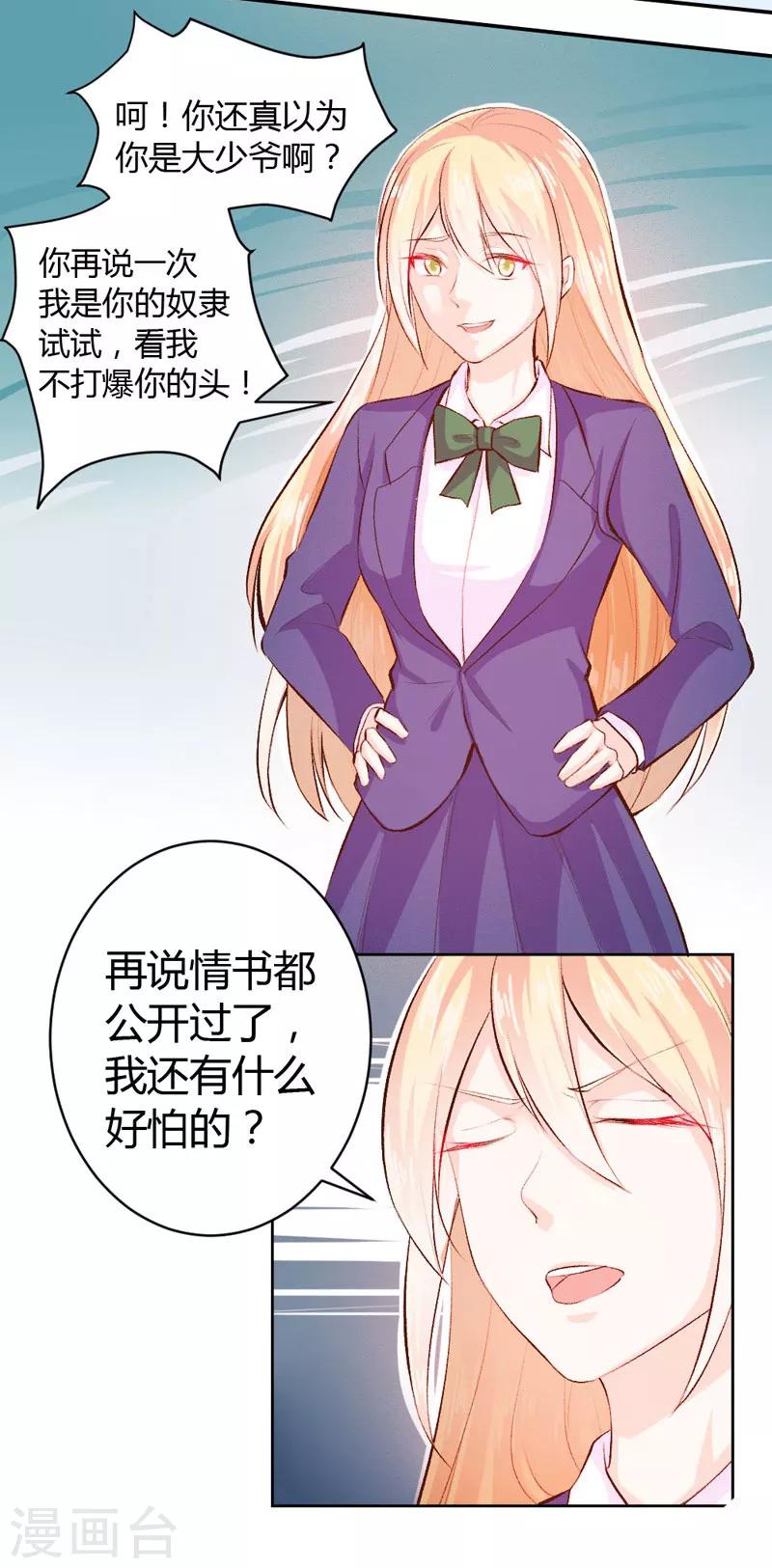 第34话-第34话