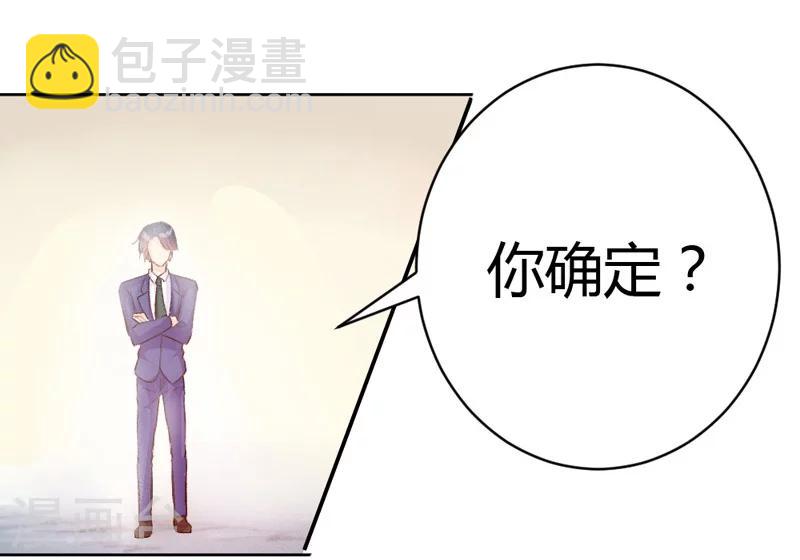 第34话-第34话
