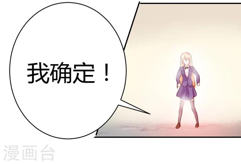 第34话-第34话