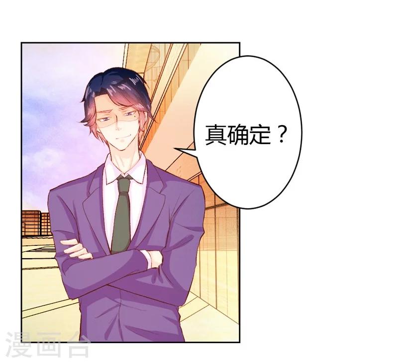 第34话-第34话