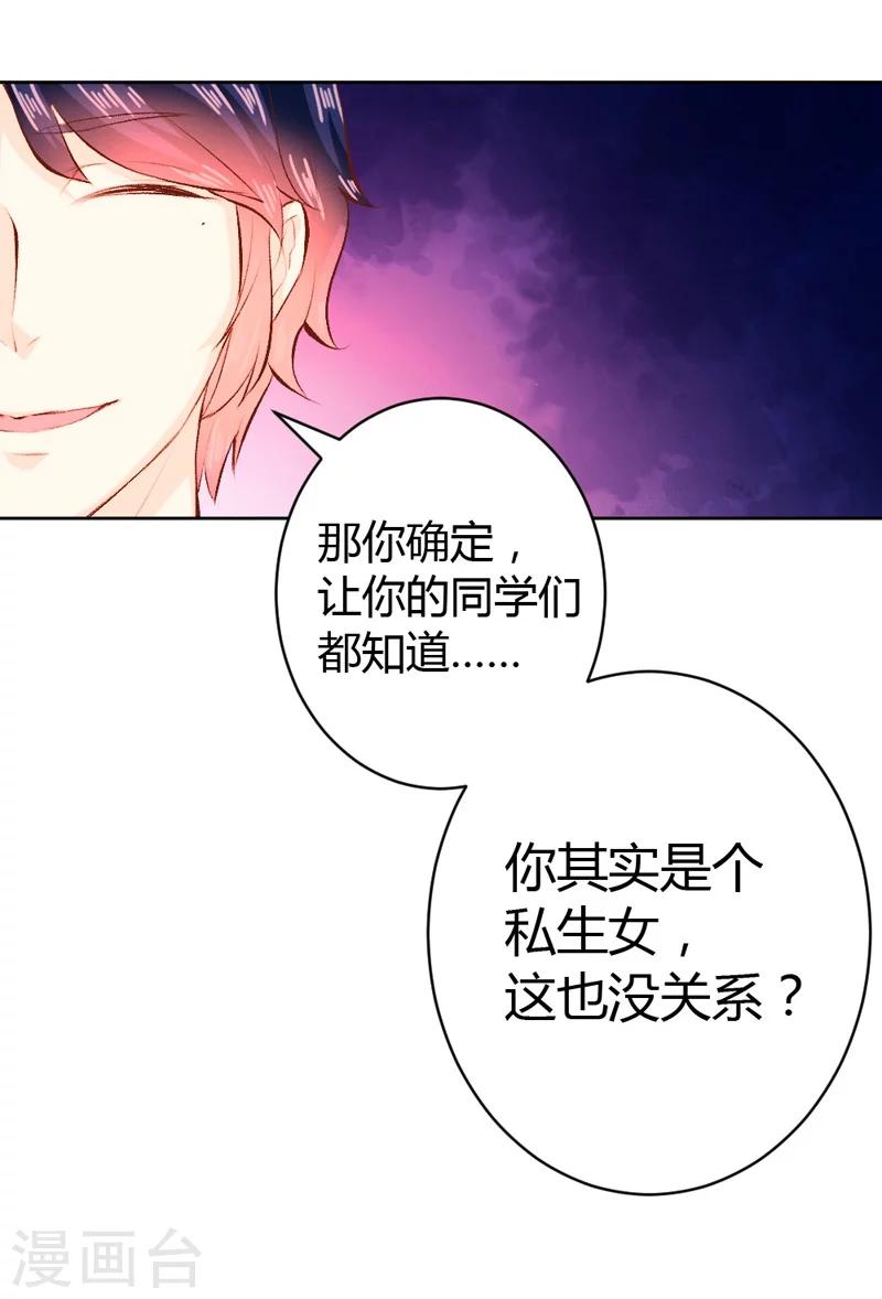 第34话-第34话