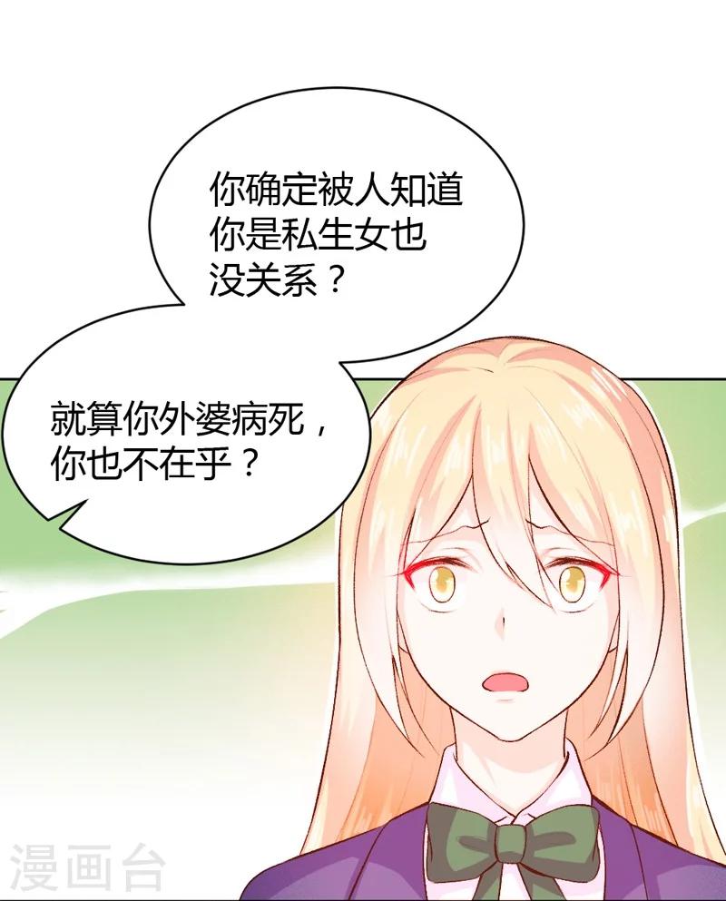 第34话-第34话