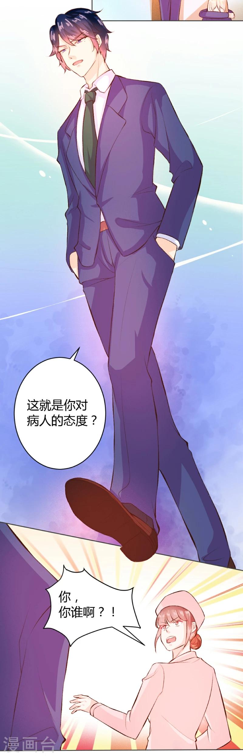 第36话-第36话