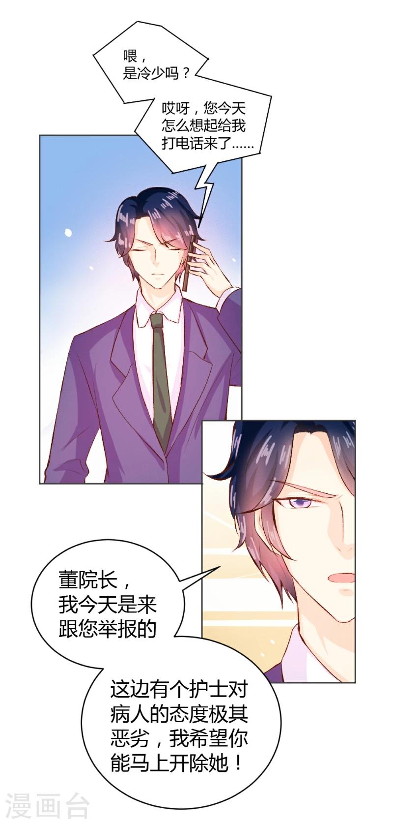 第36话-第36话
