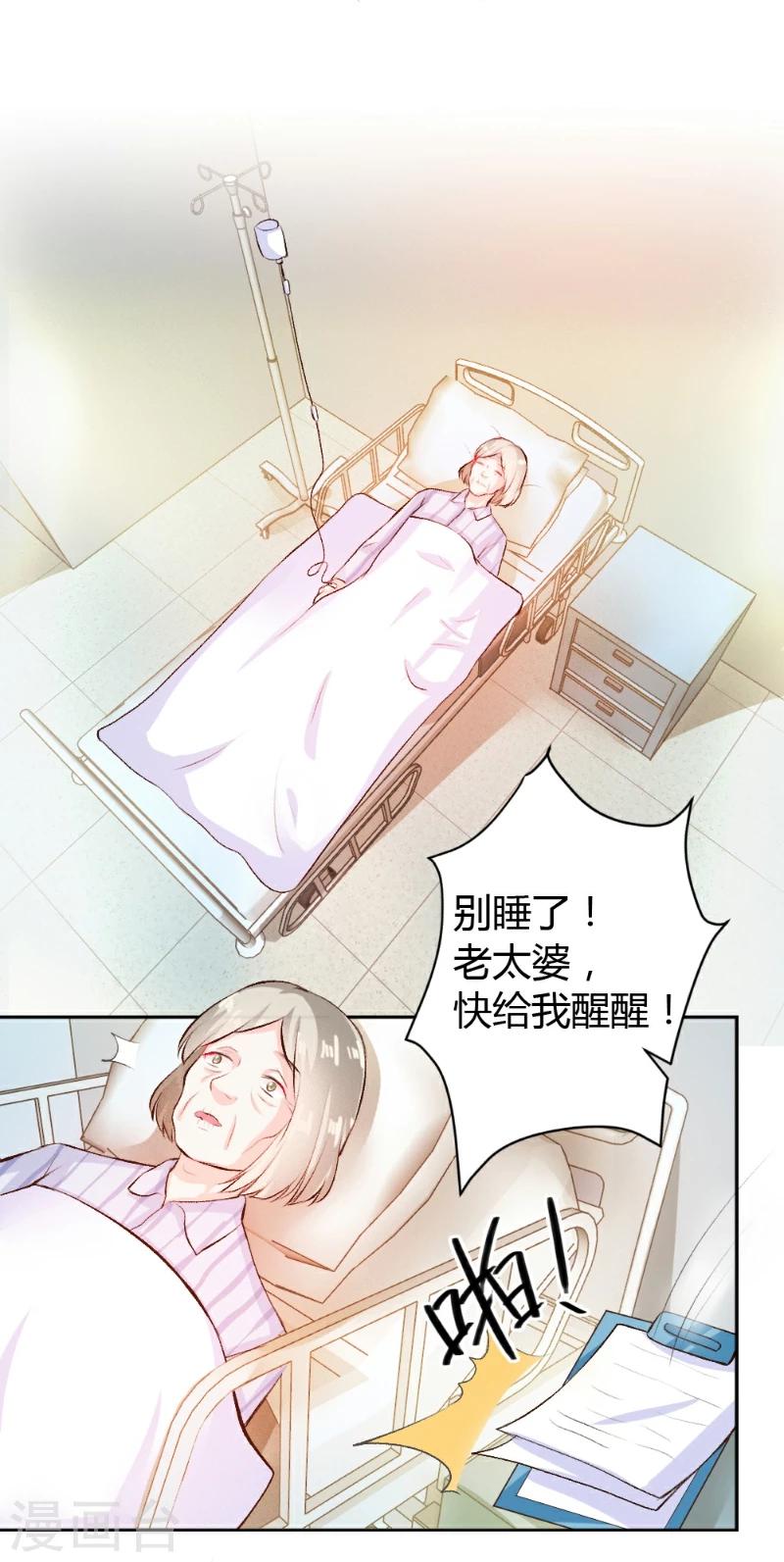 第36话-第36话