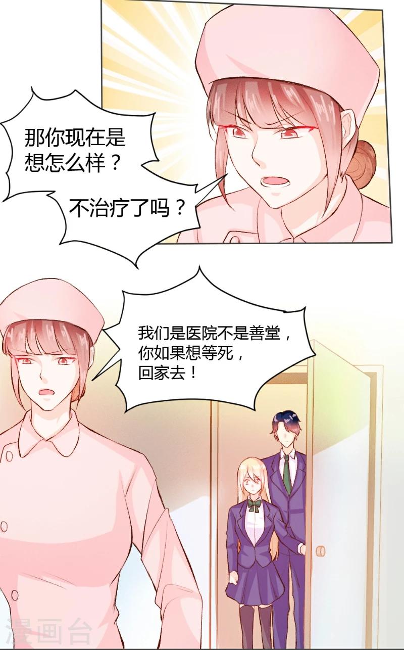 第36话-第36话