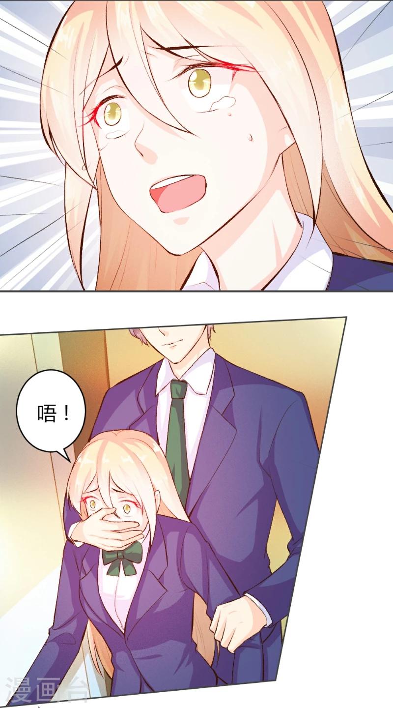 第36话-第36话